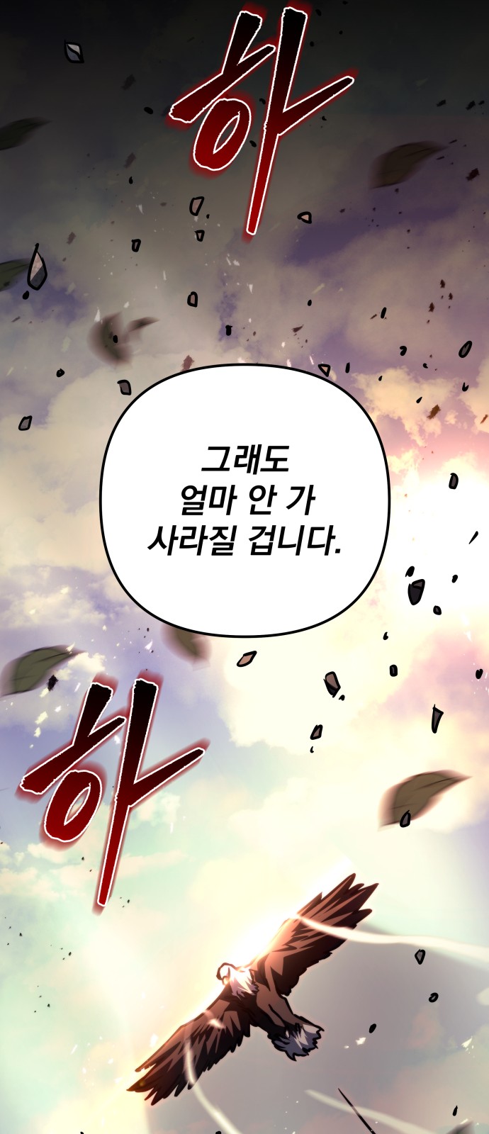 127 페이지