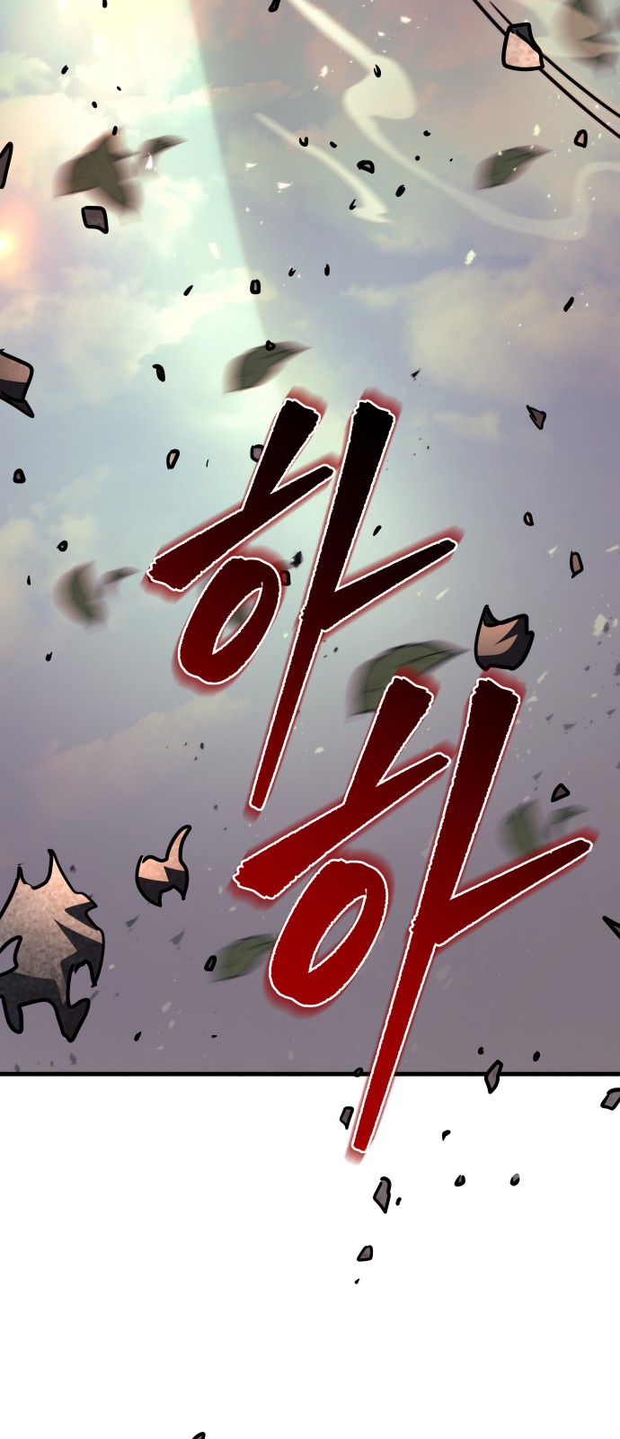 128 페이지
