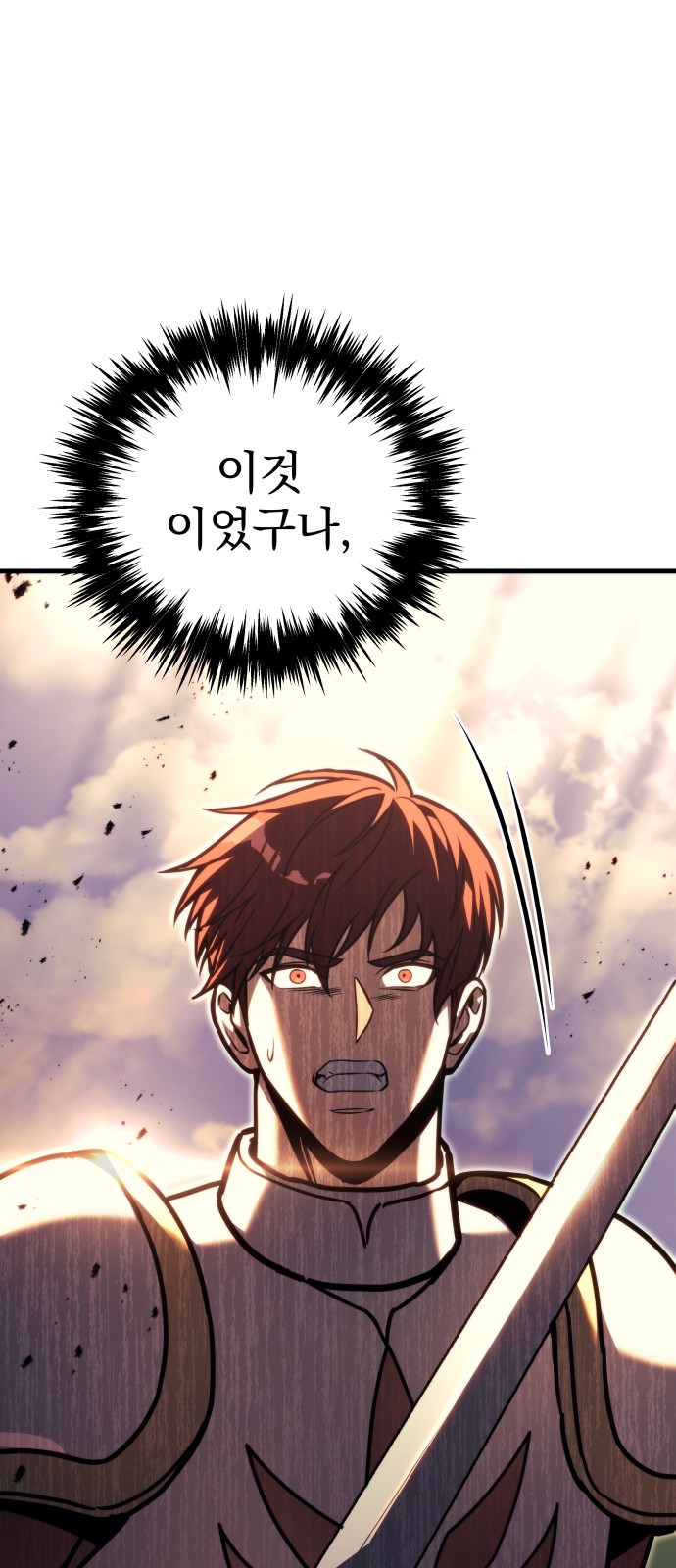 140 페이지