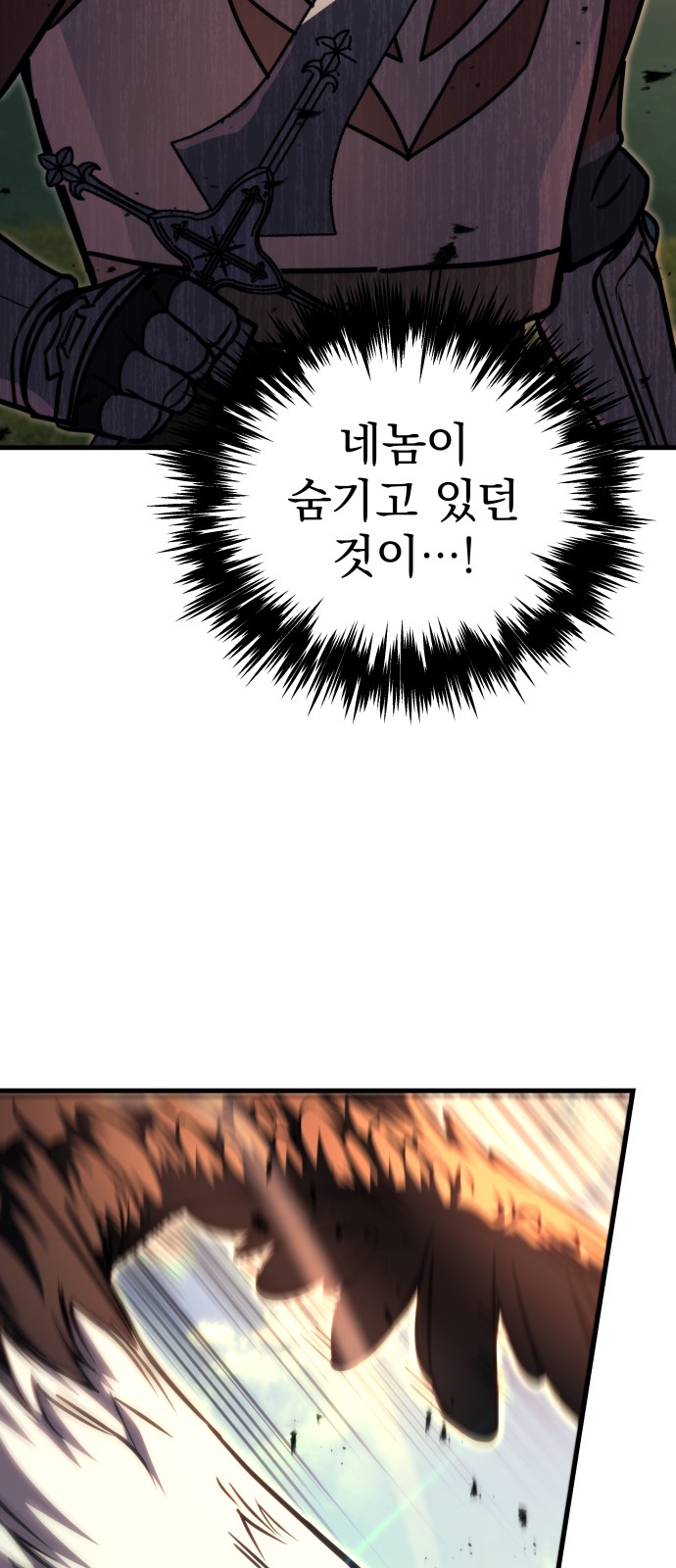 141 페이지