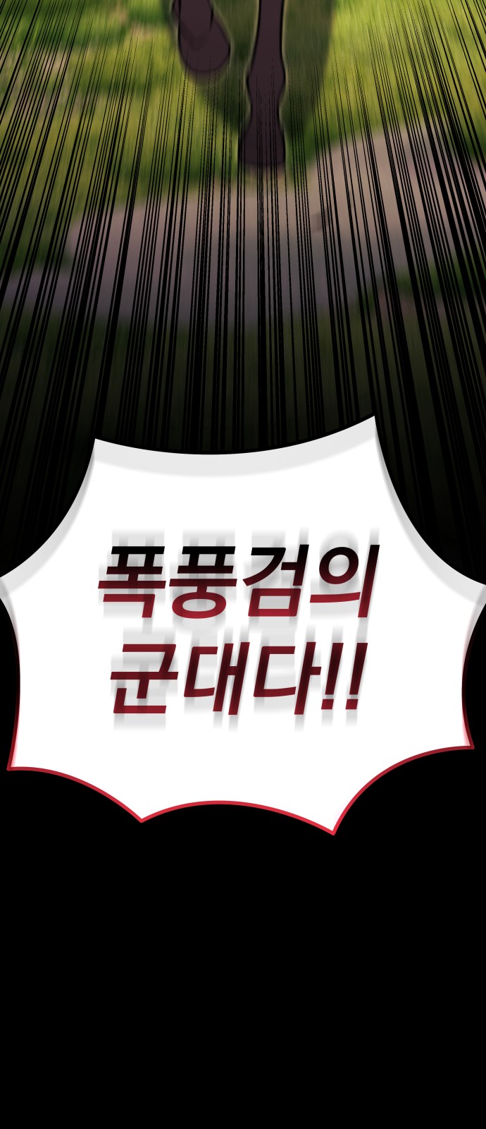 147 페이지