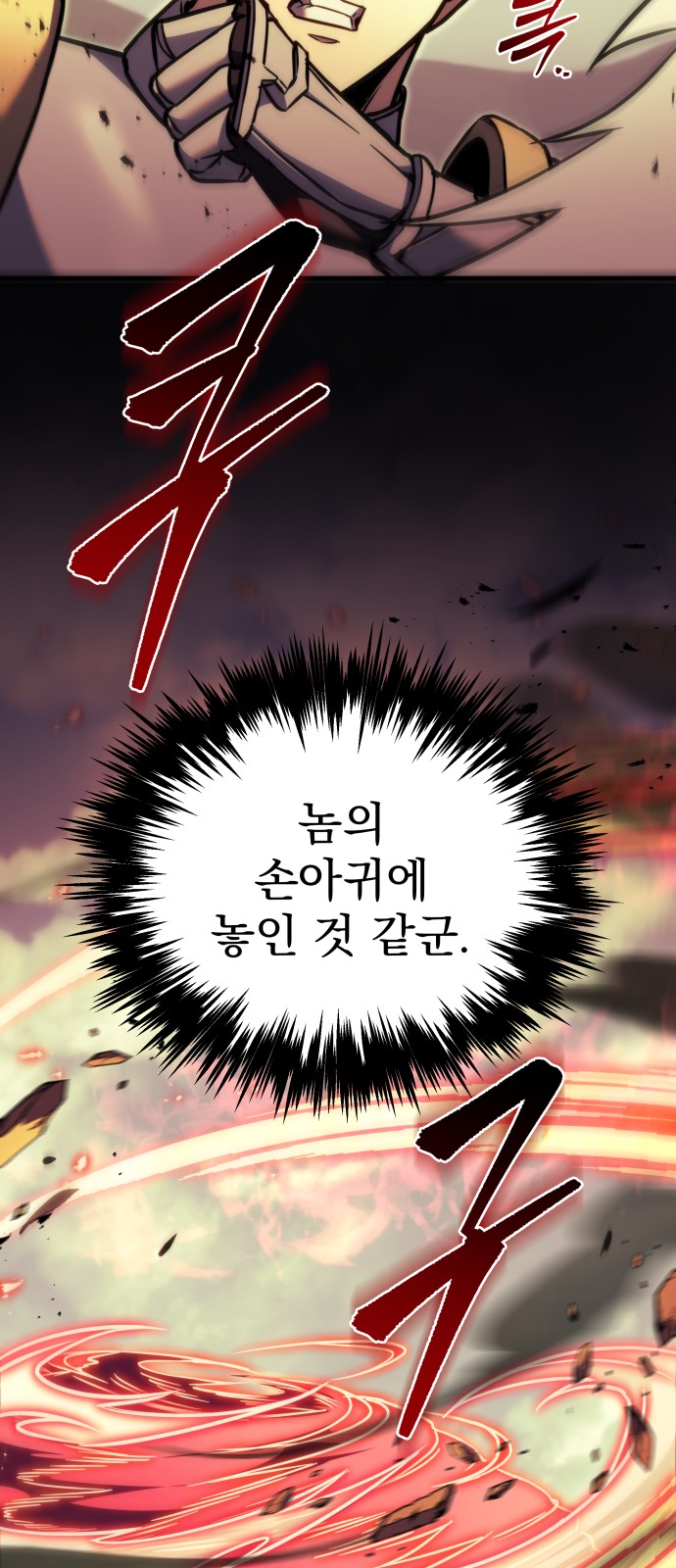 20 페이지
