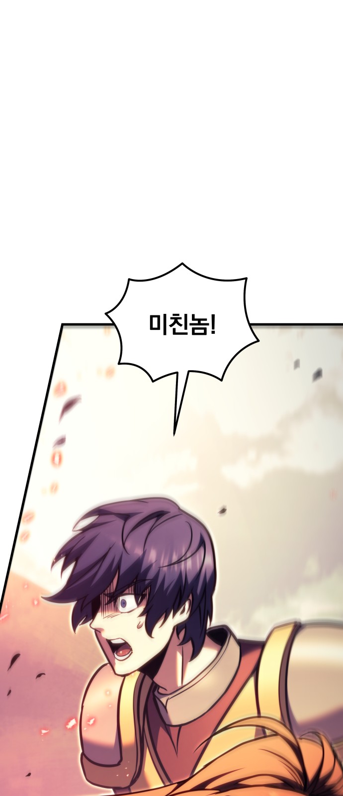 97 페이지