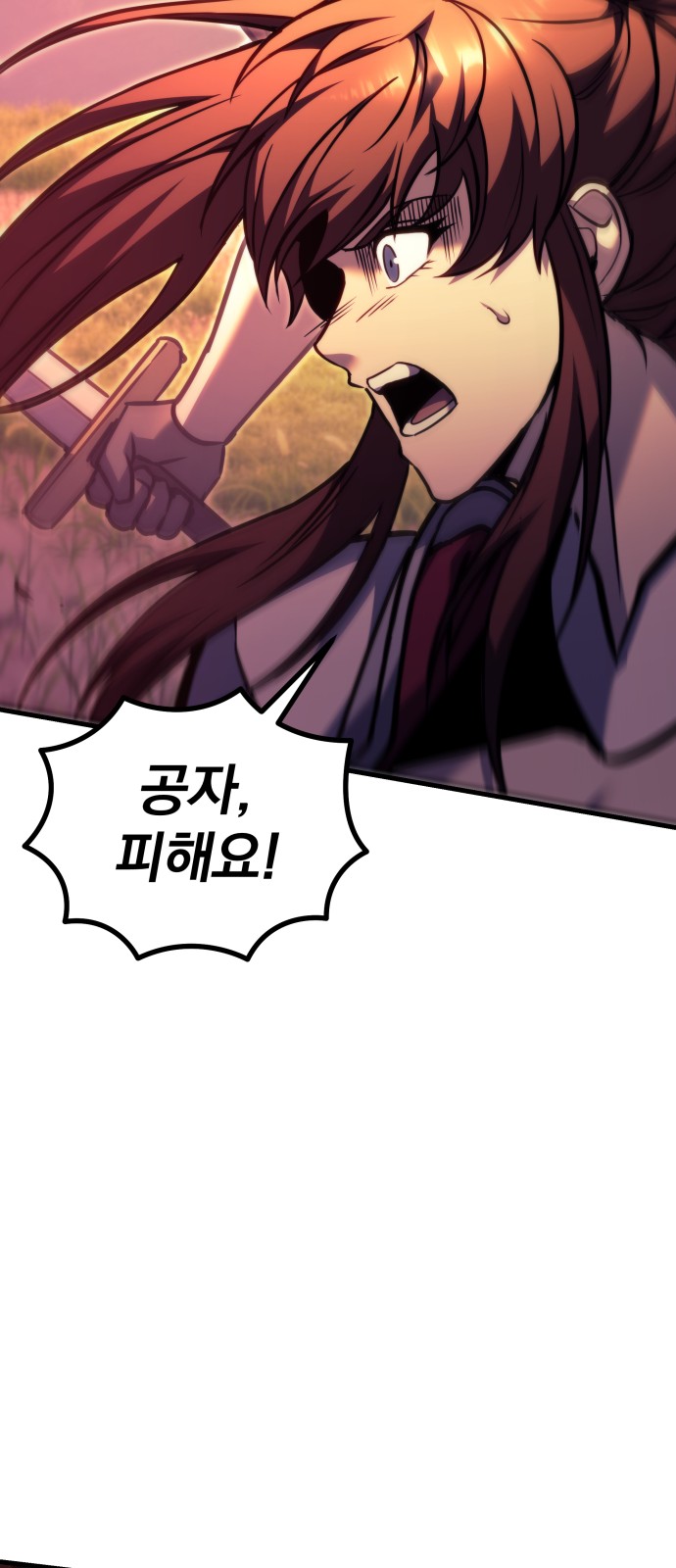 98 페이지