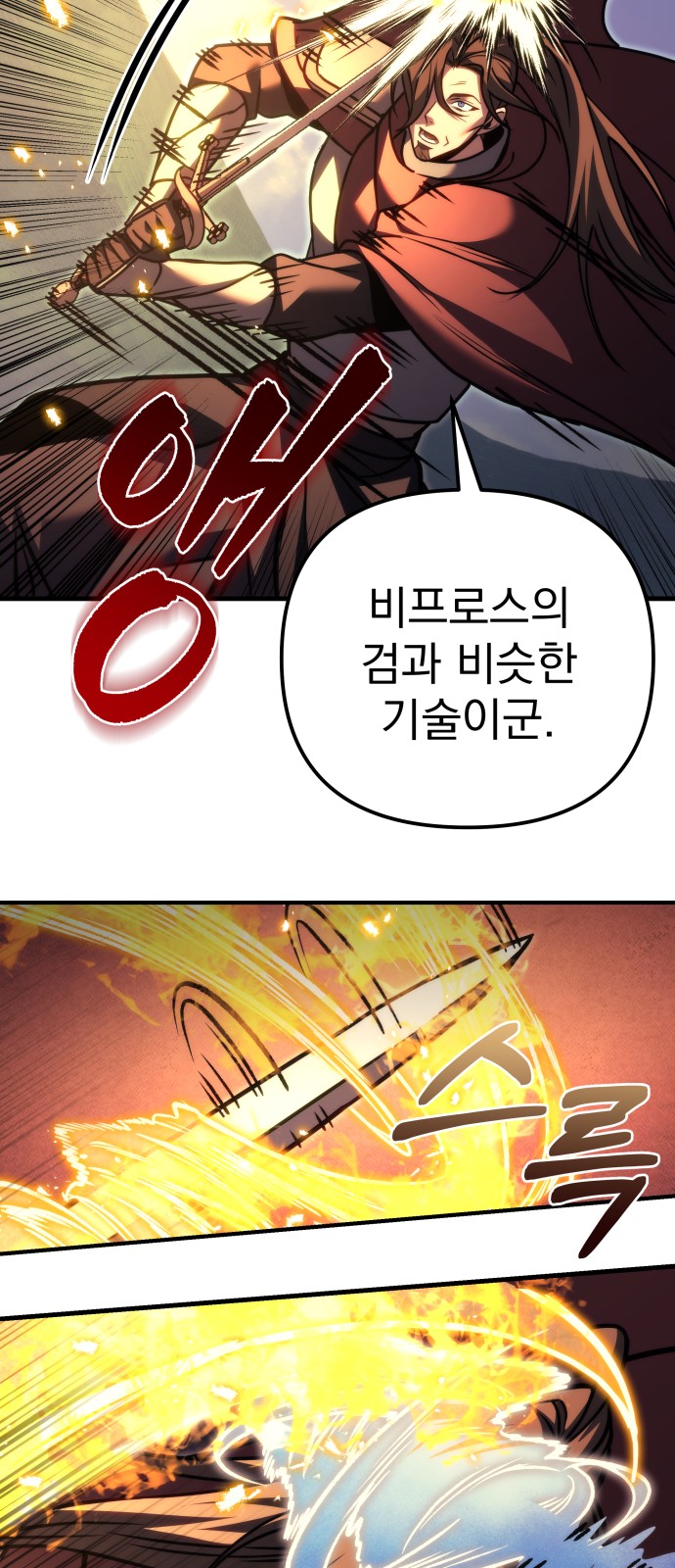 100 페이지