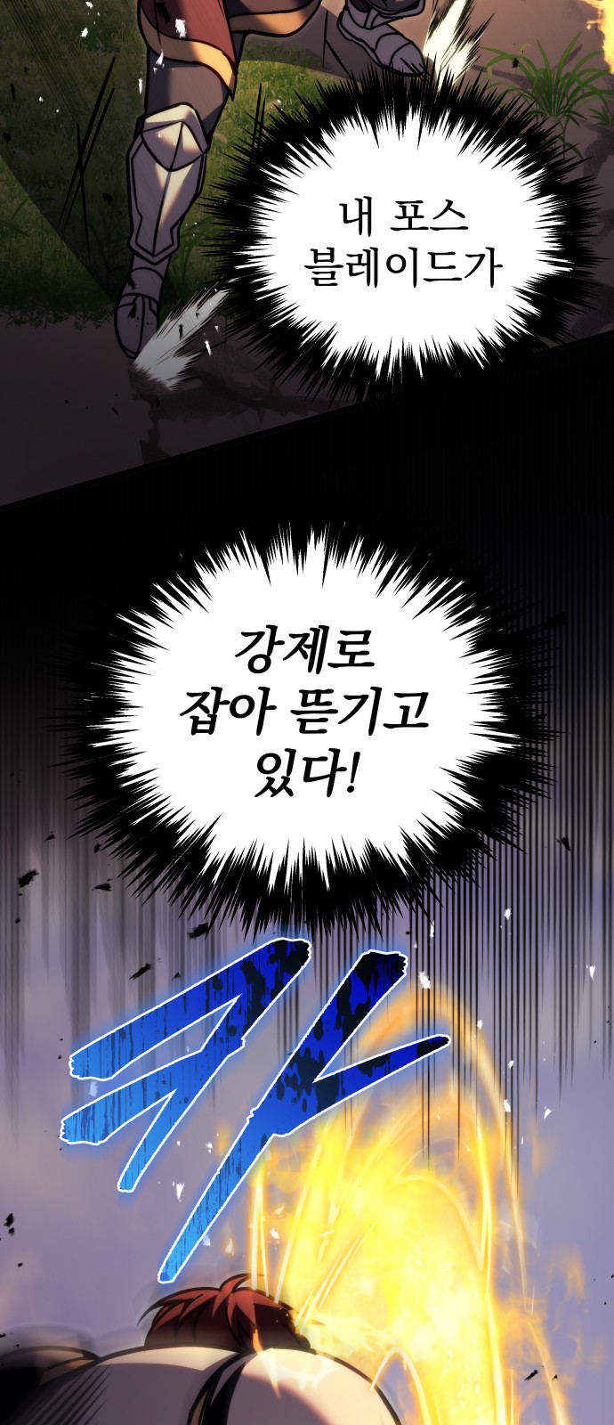102 페이지