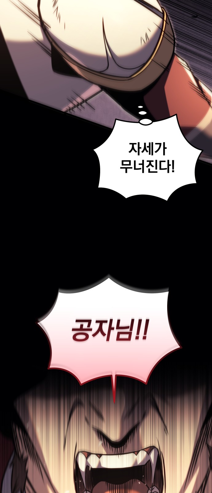 108 페이지