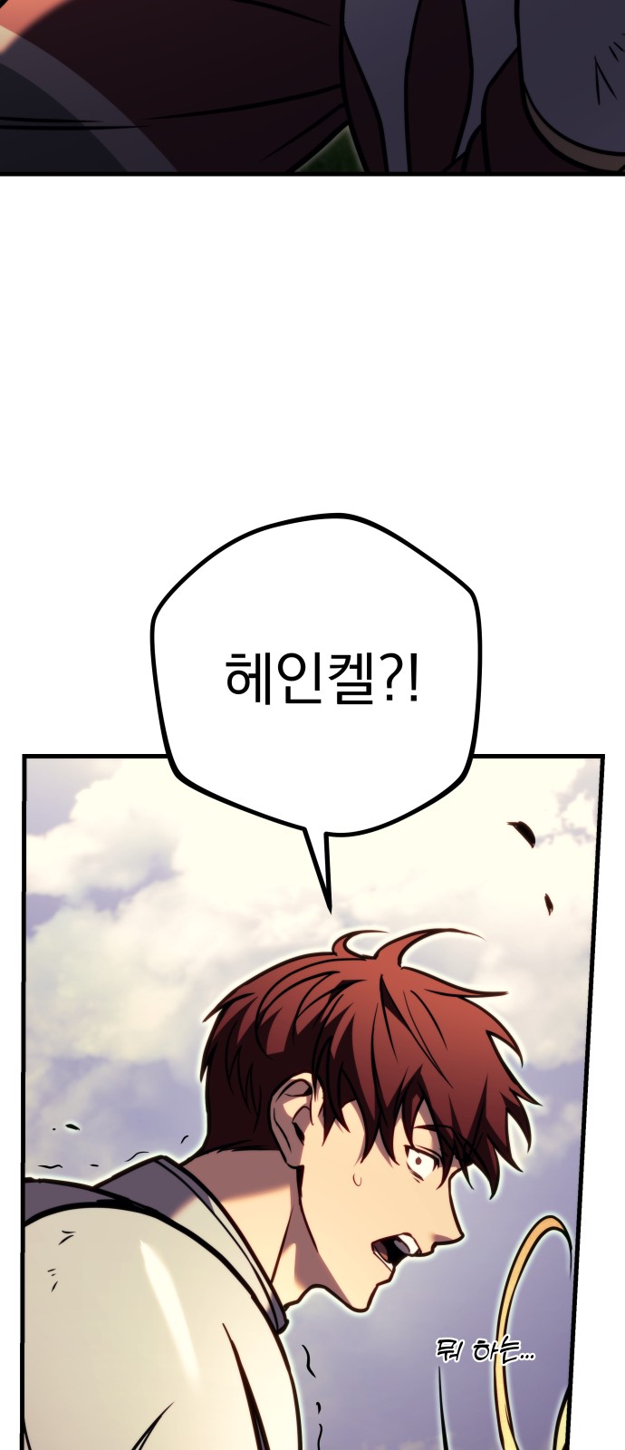 111 페이지