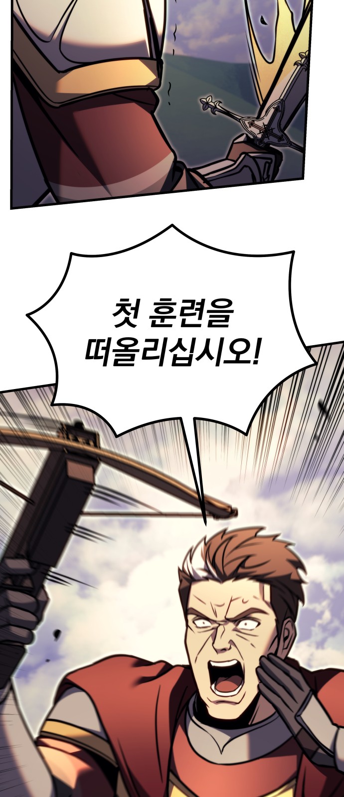 112 페이지