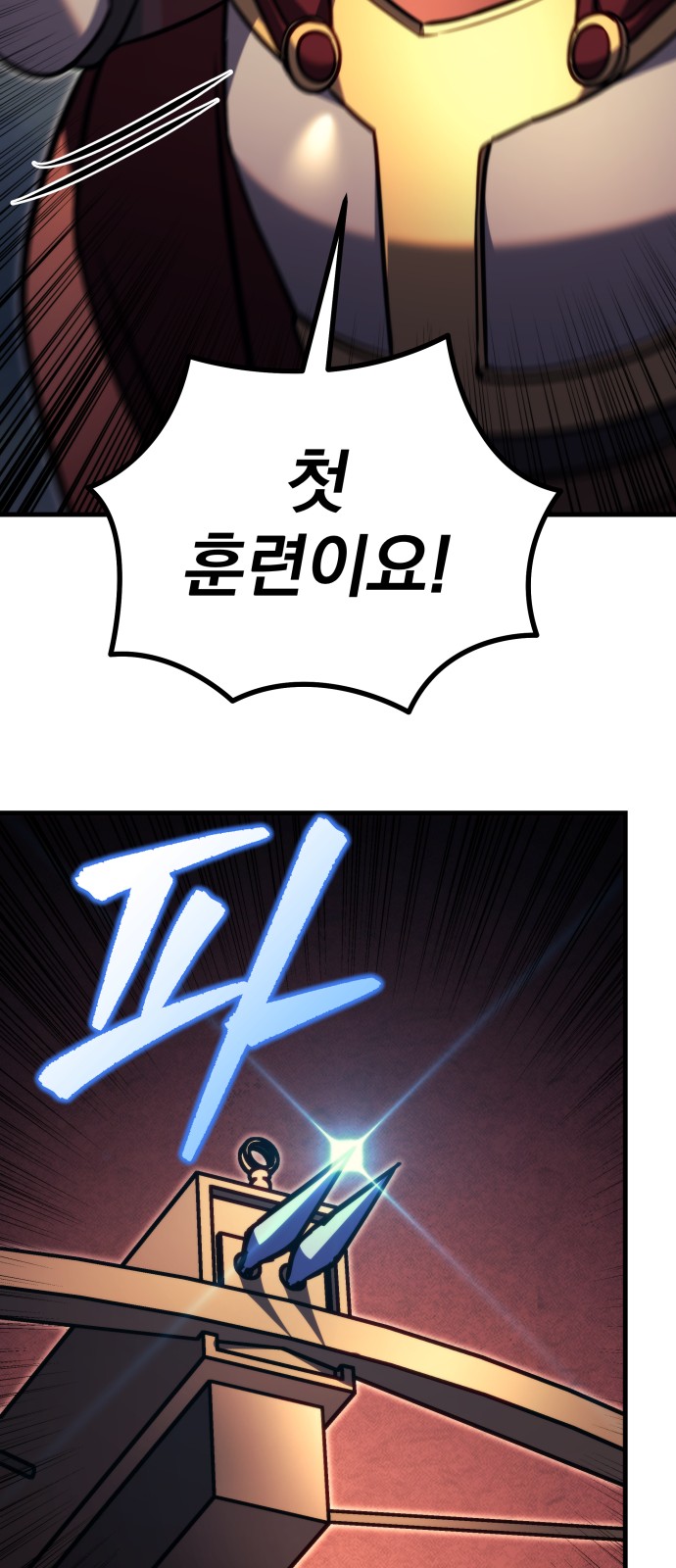 113 페이지