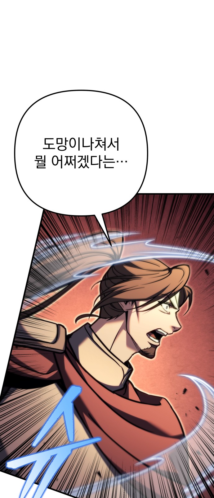 119 페이지