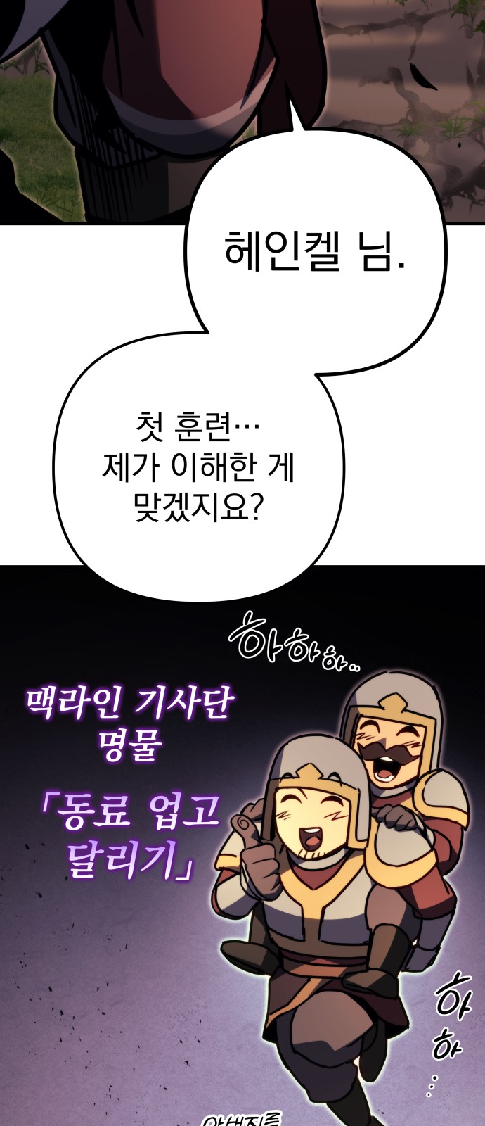 132 페이지