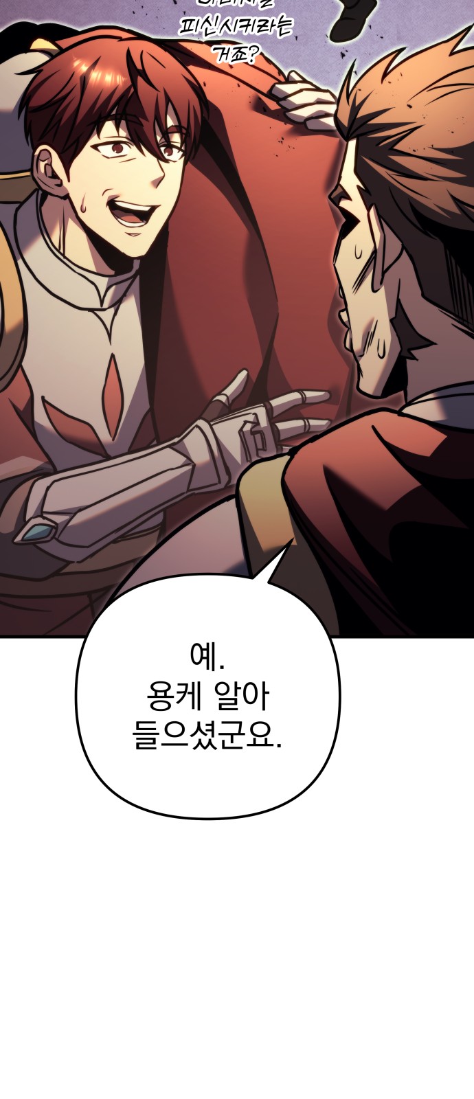 133 페이지
