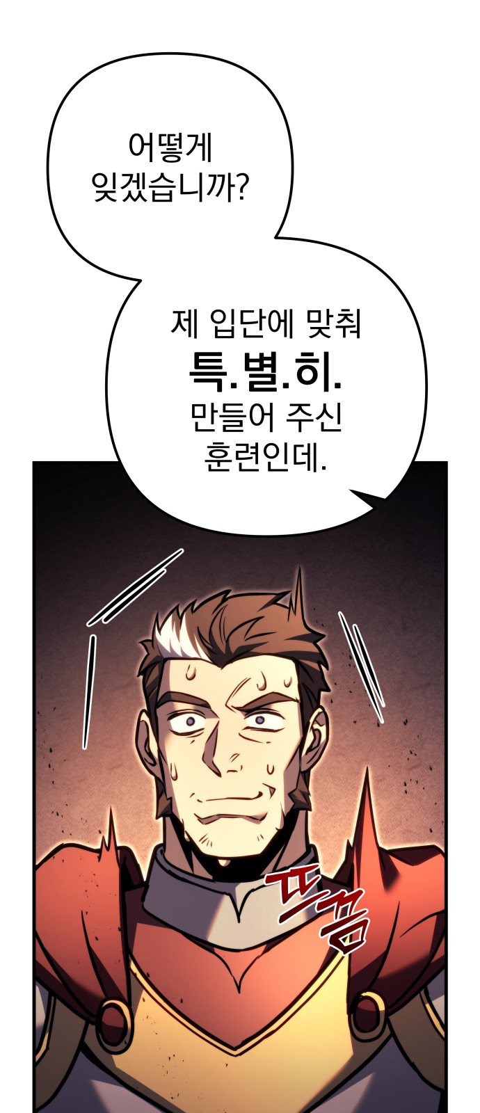 134 페이지