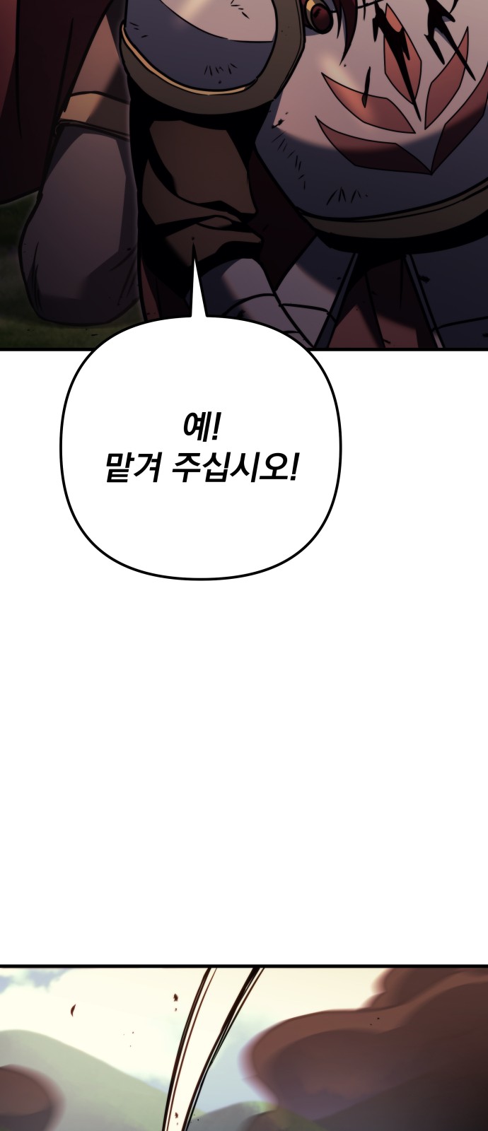 139 페이지