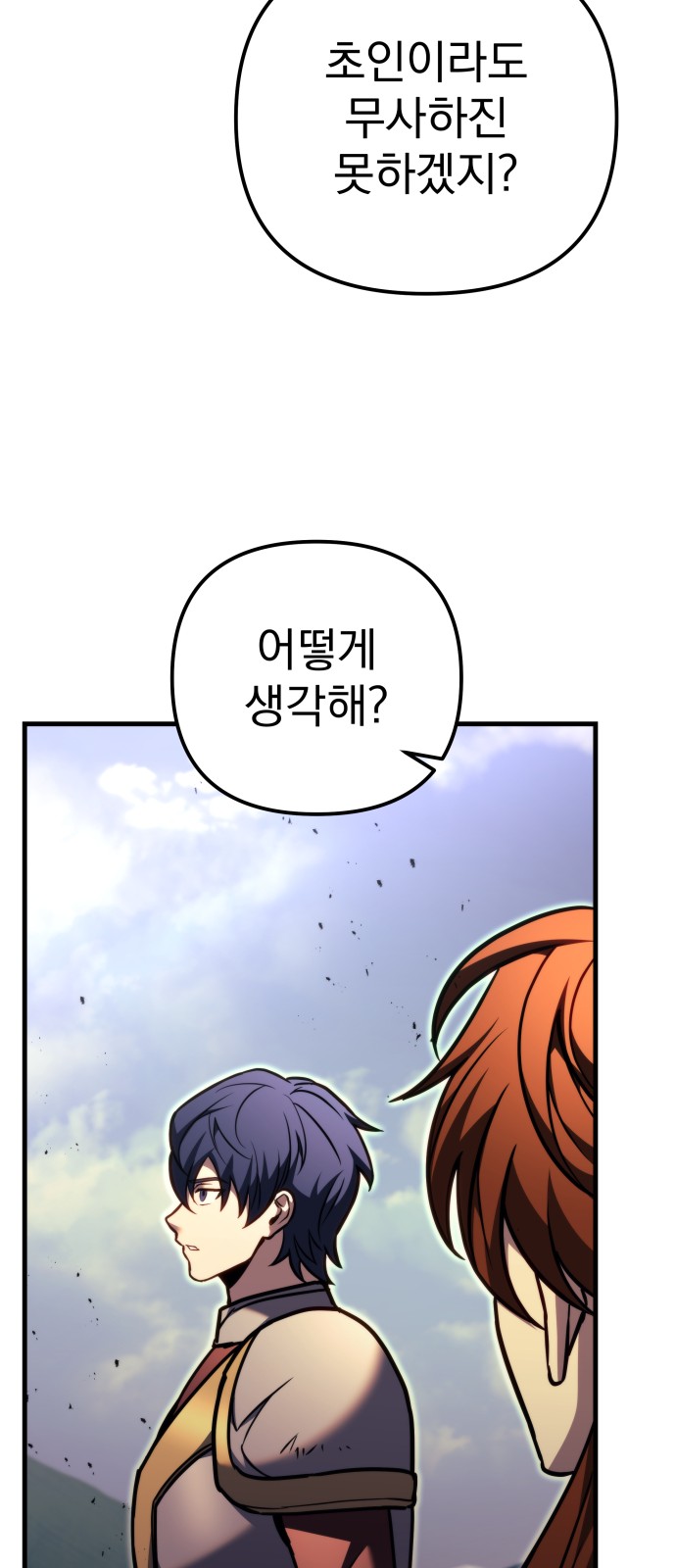 142 페이지