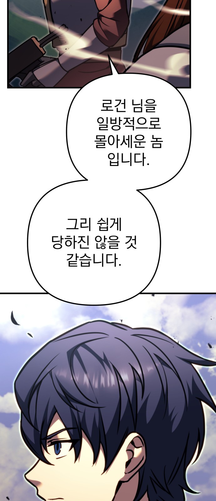 143 페이지