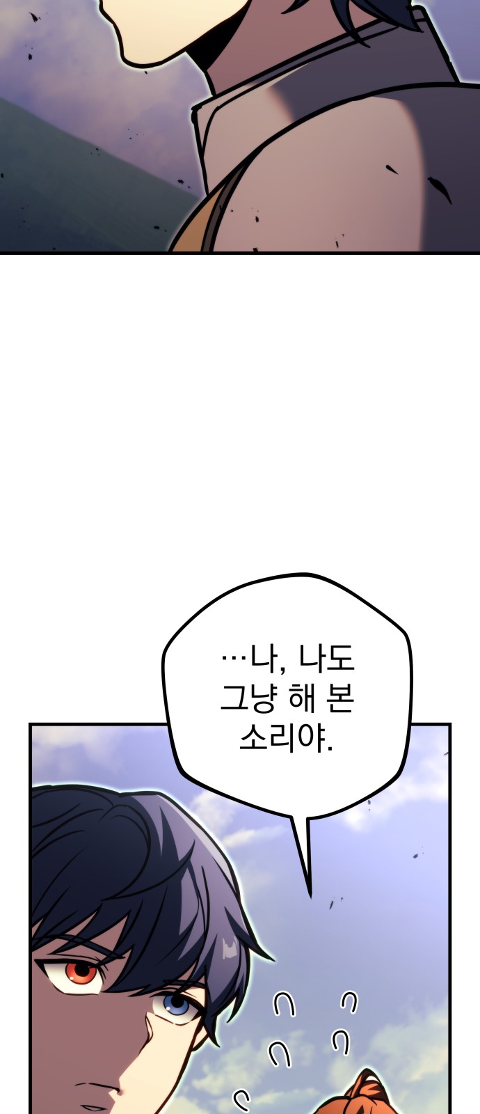 144 페이지