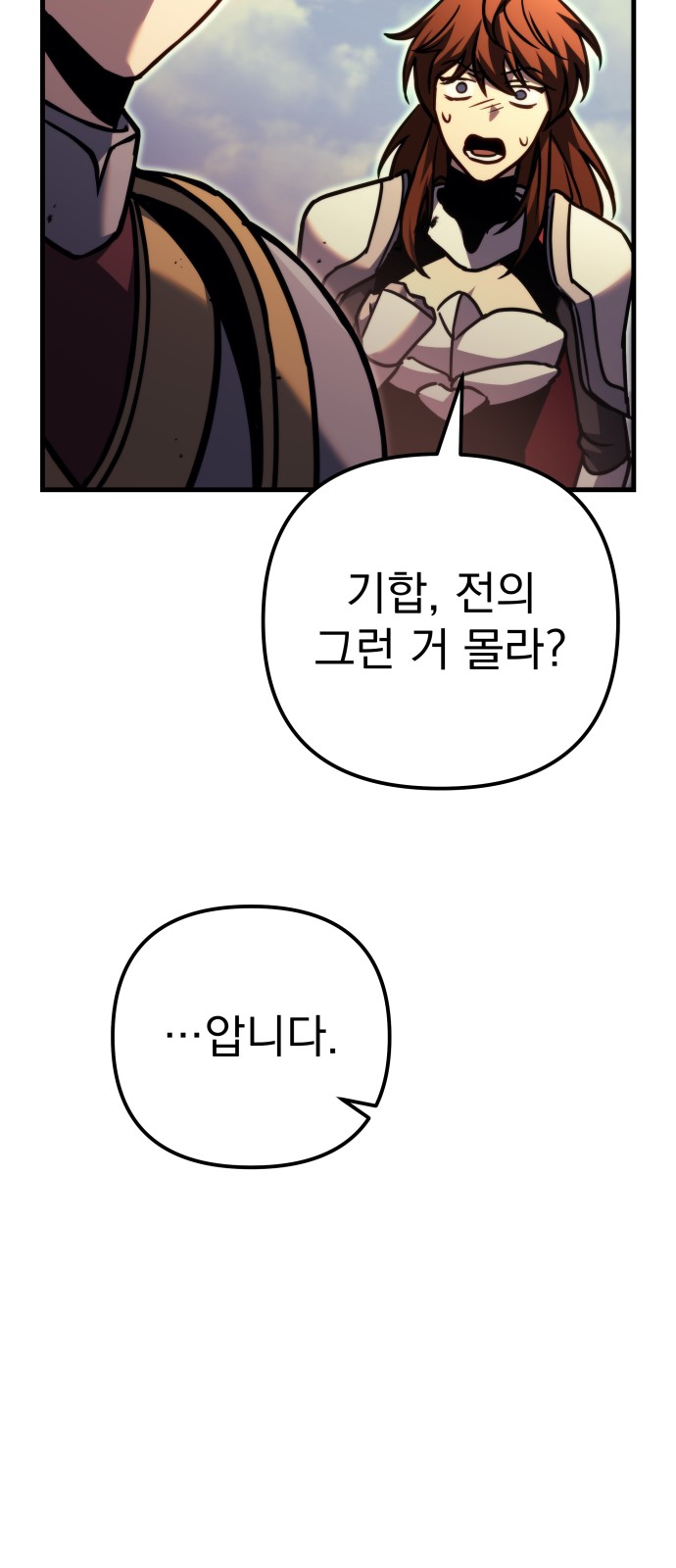 145 페이지