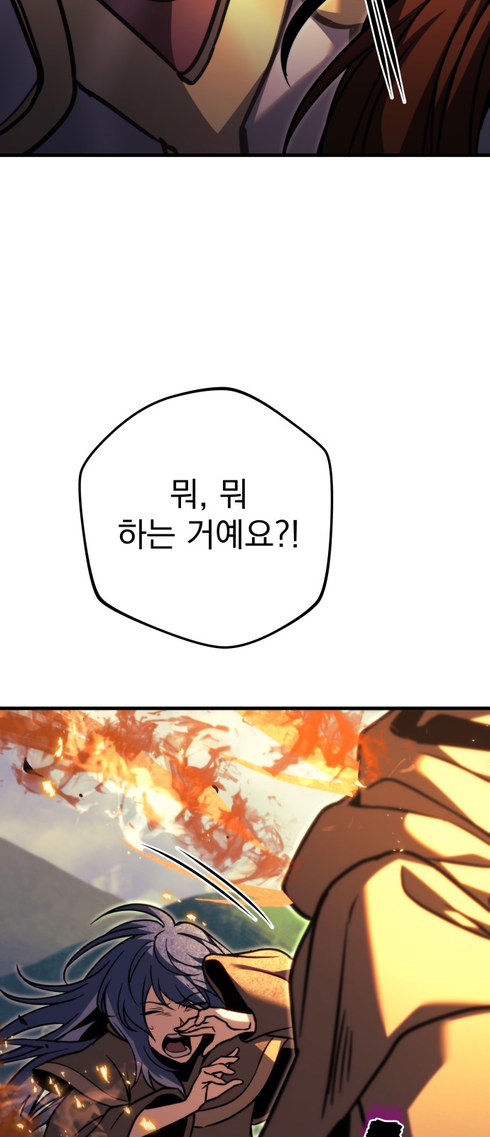 149 페이지