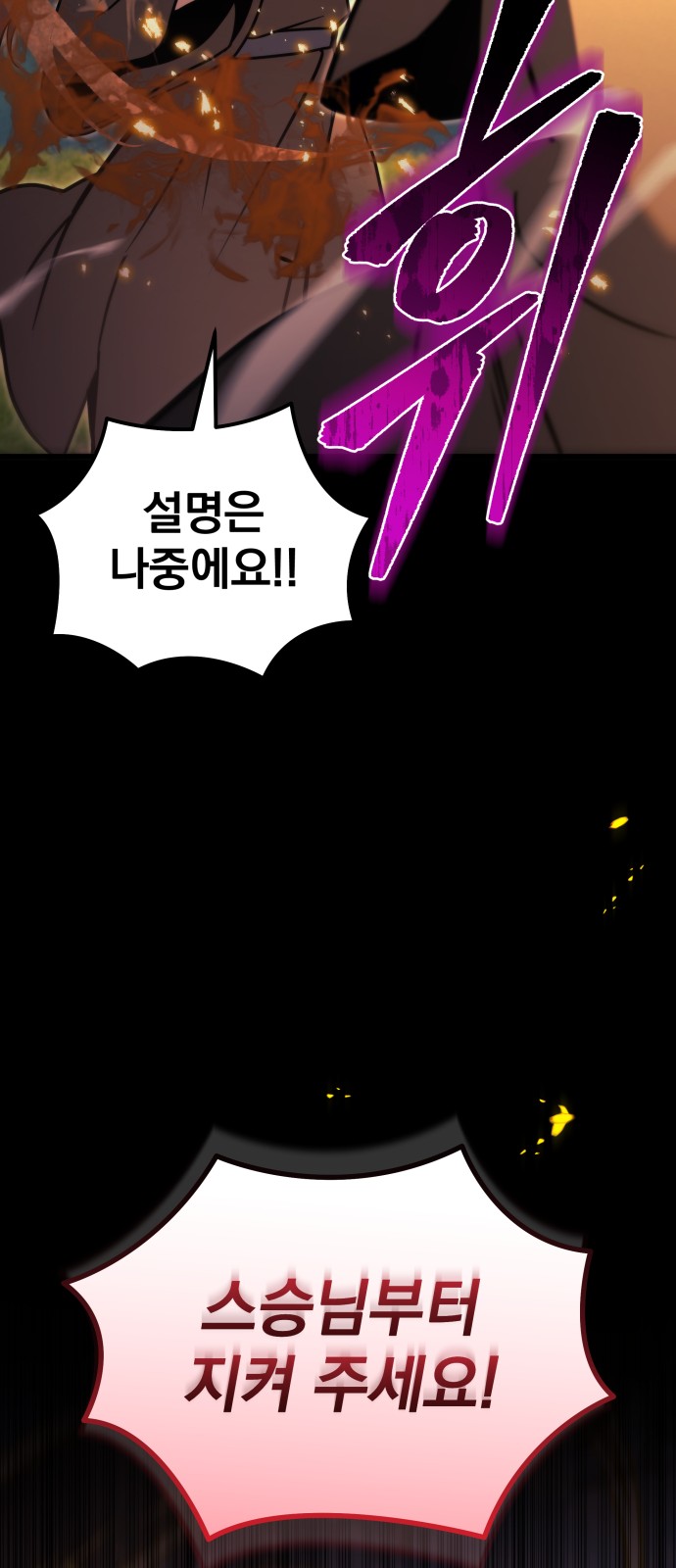 150 페이지