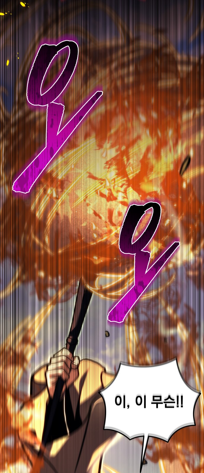 151 페이지