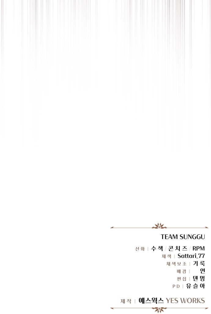 154 페이지
