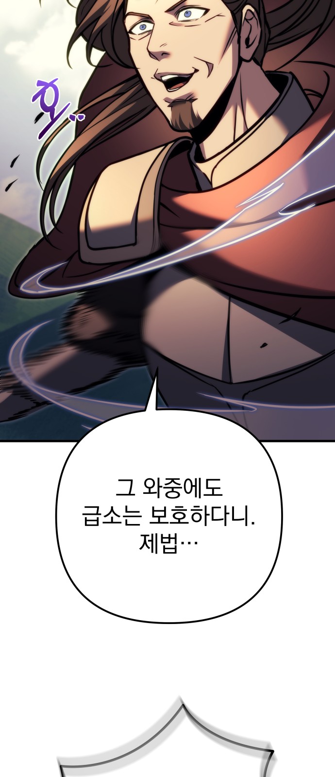 86 페이지