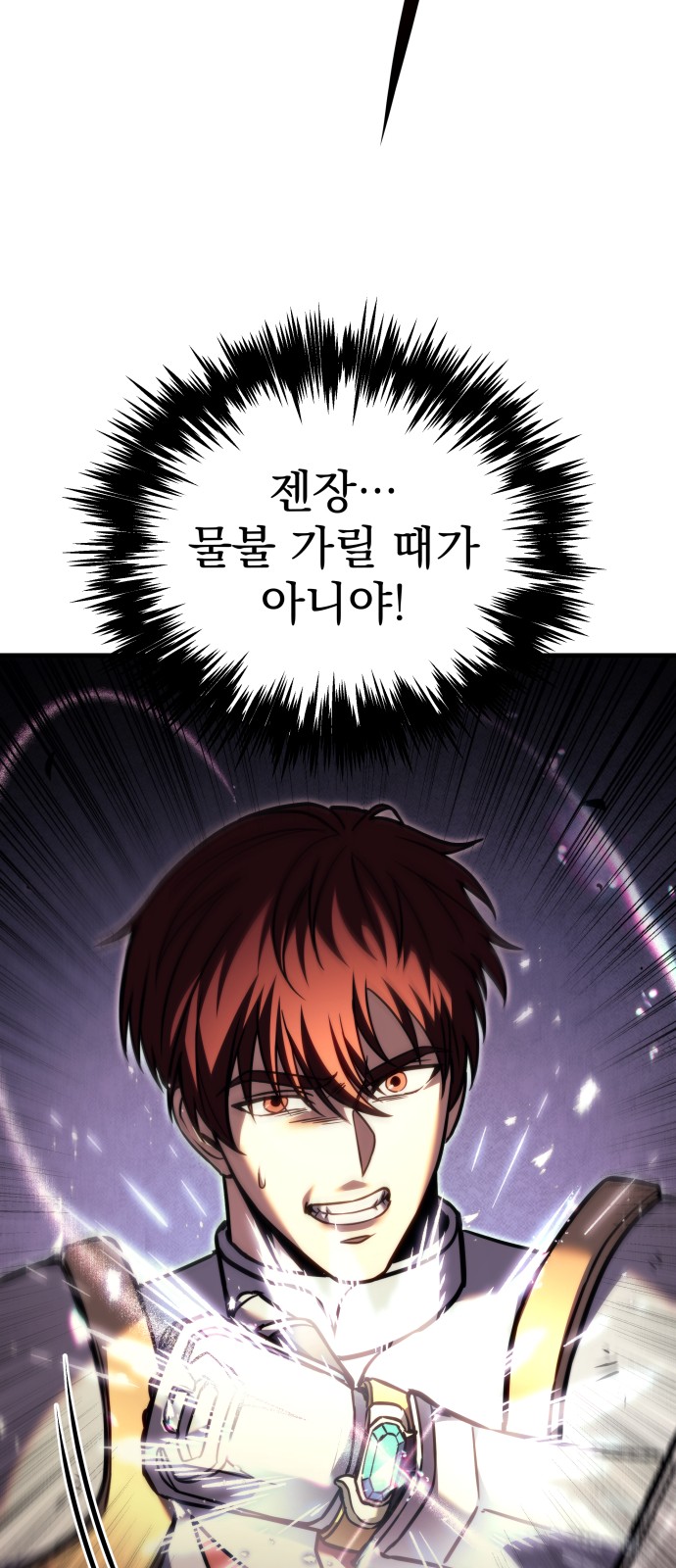 94 페이지