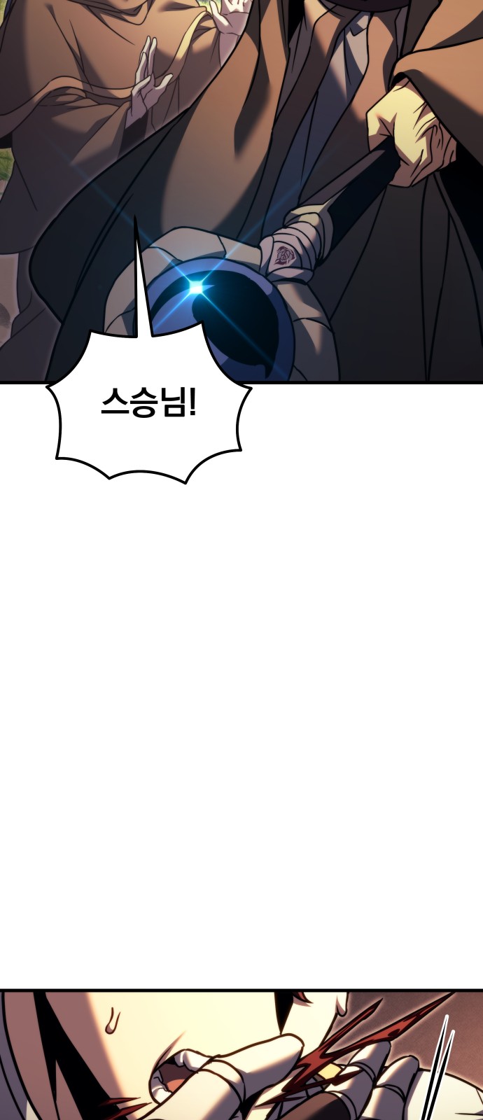 101 페이지