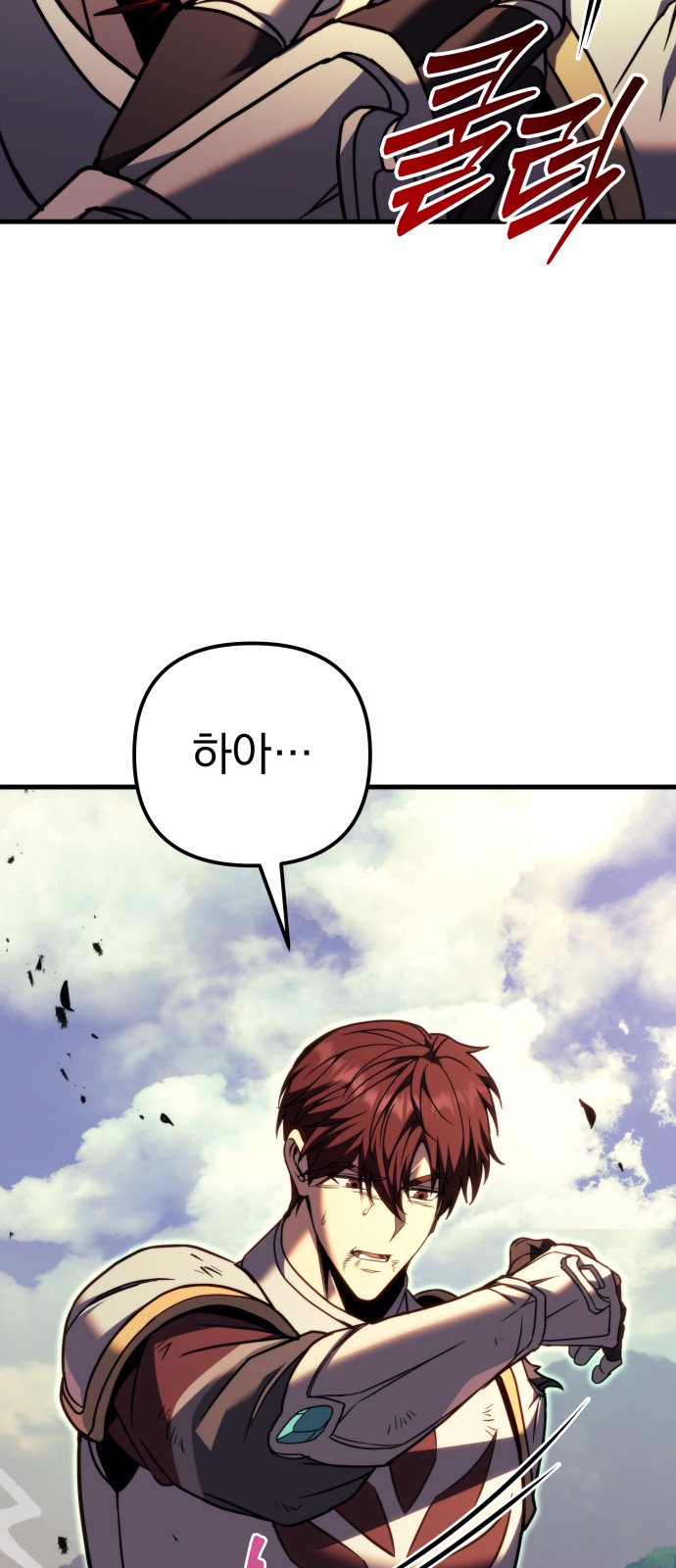 102 페이지