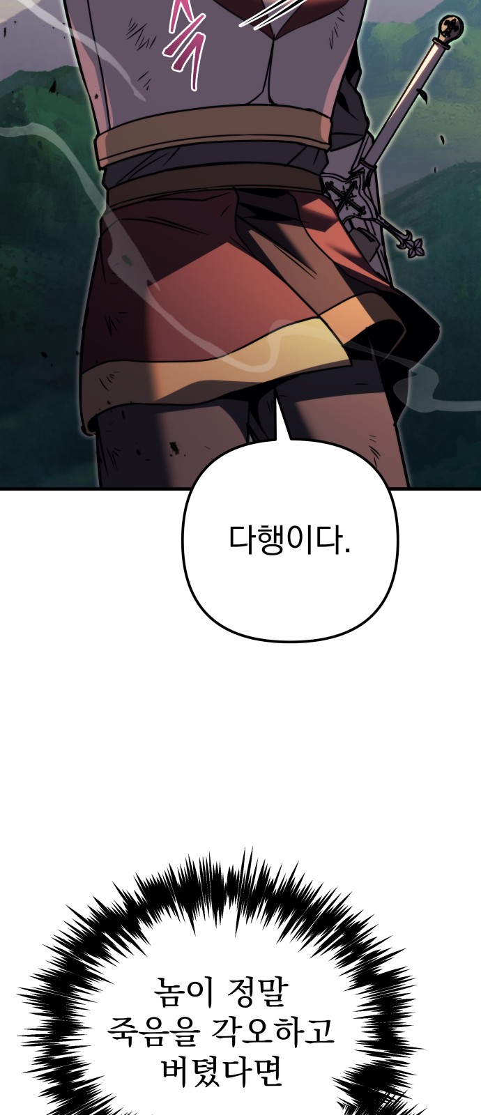 103 페이지