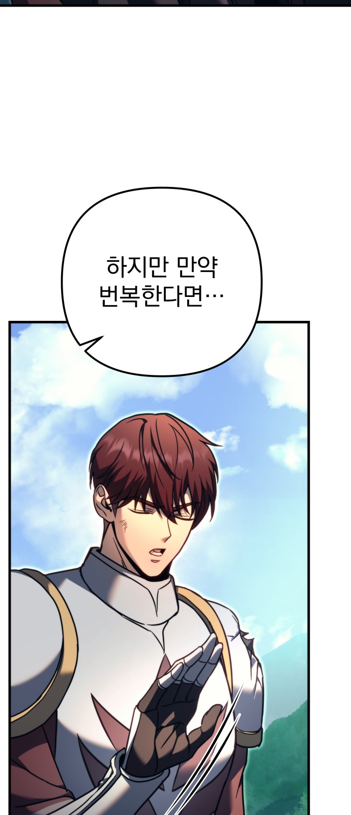 109 페이지