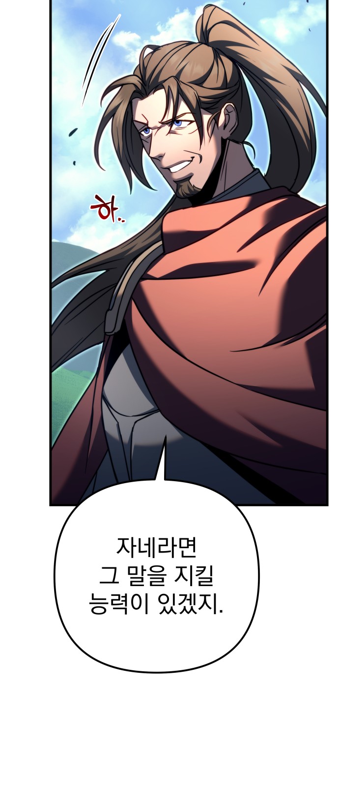 111 페이지