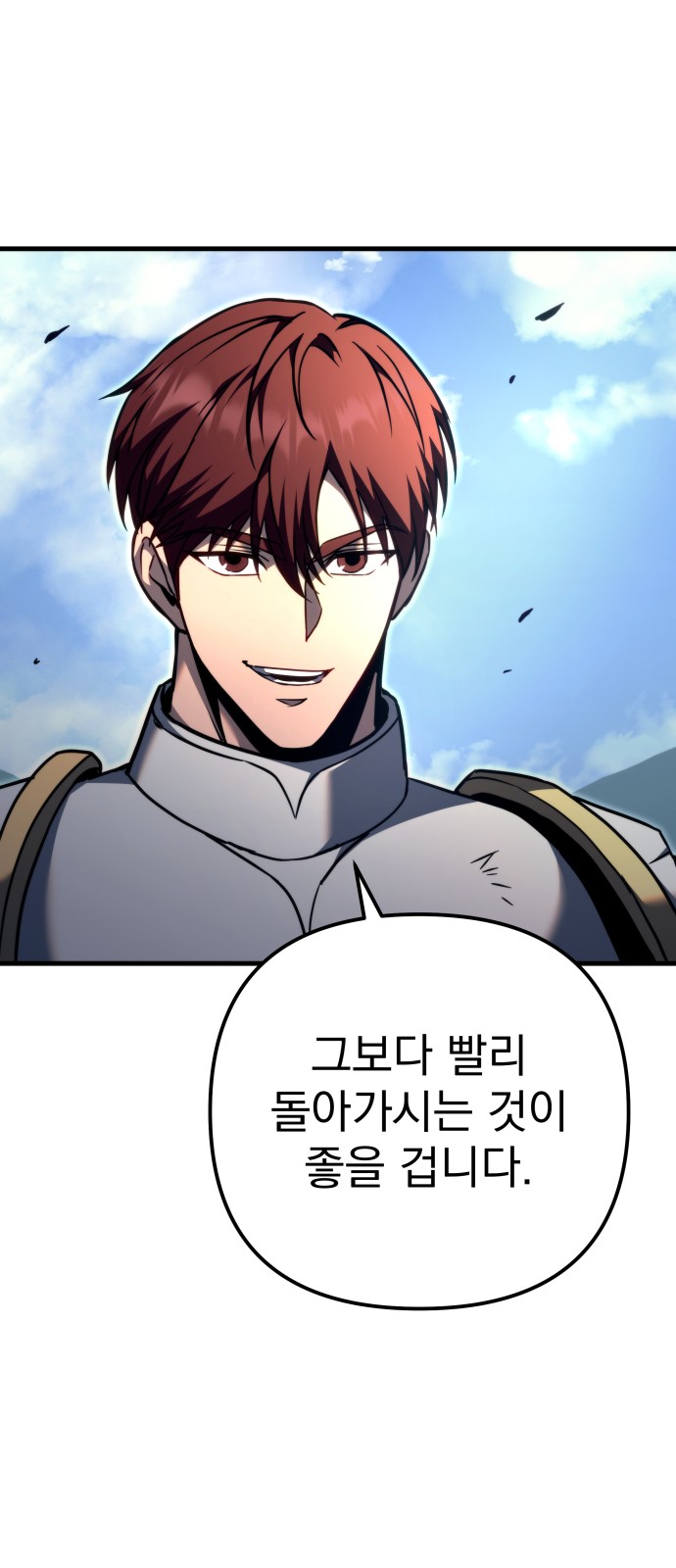 112 페이지