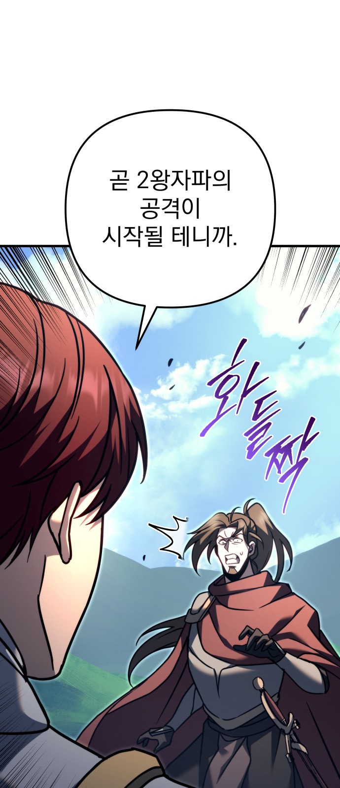 113 페이지