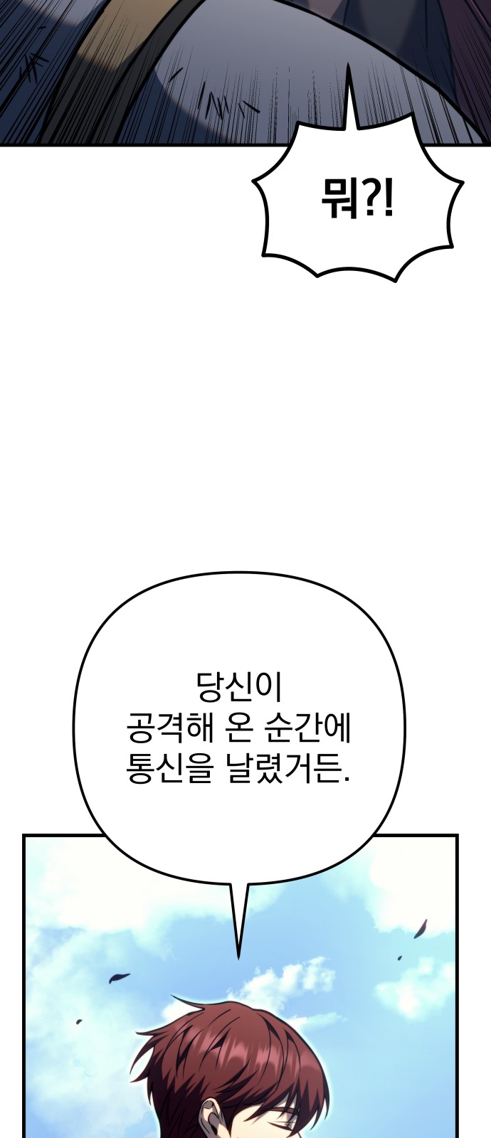 114 페이지