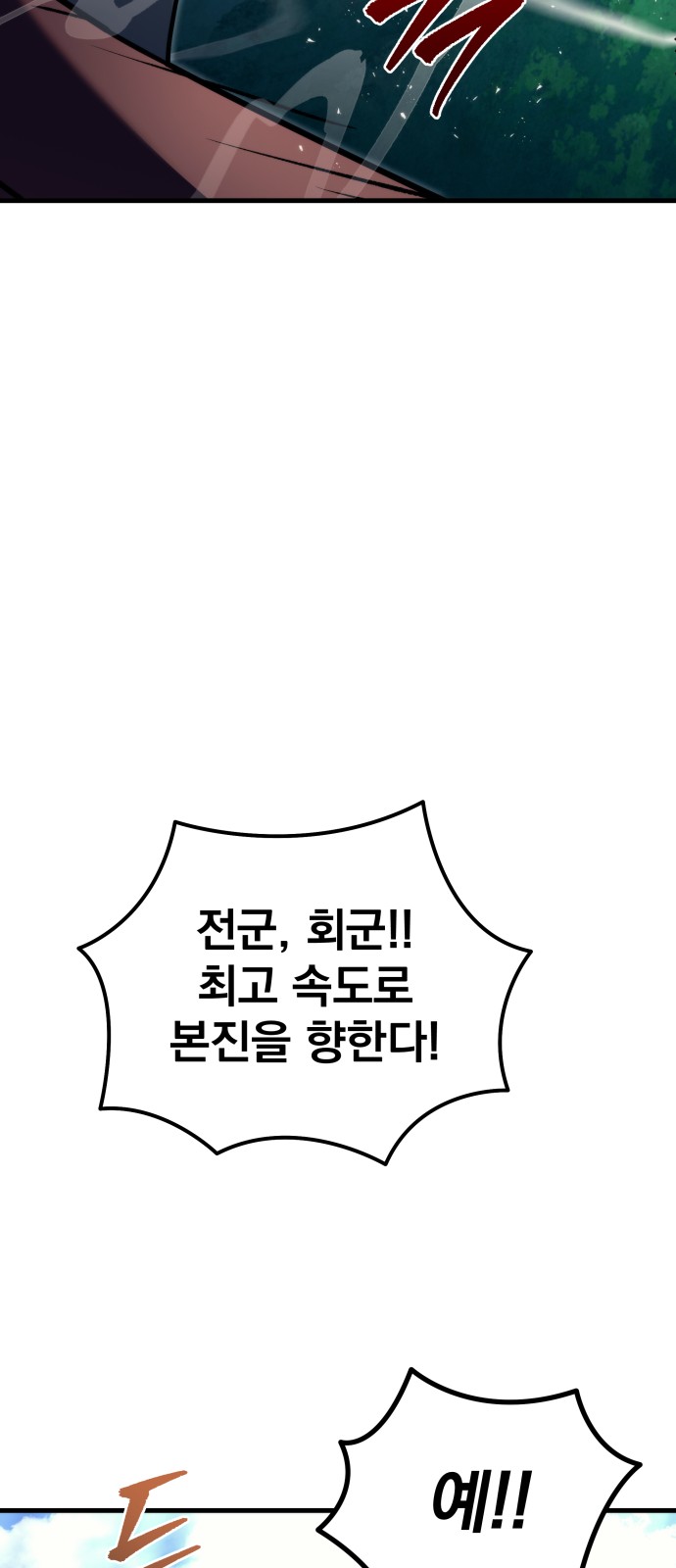 117 페이지