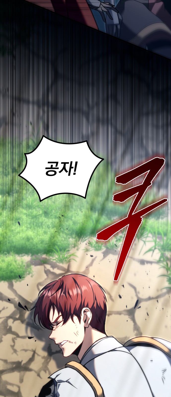 121 페이지