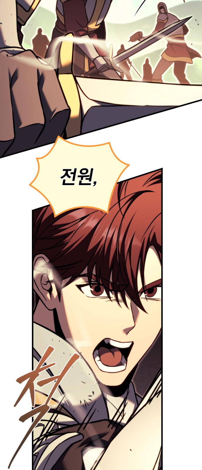 80 페이지