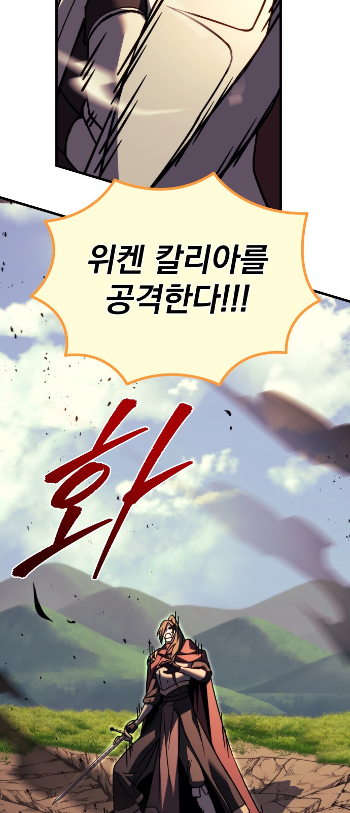 81 페이지