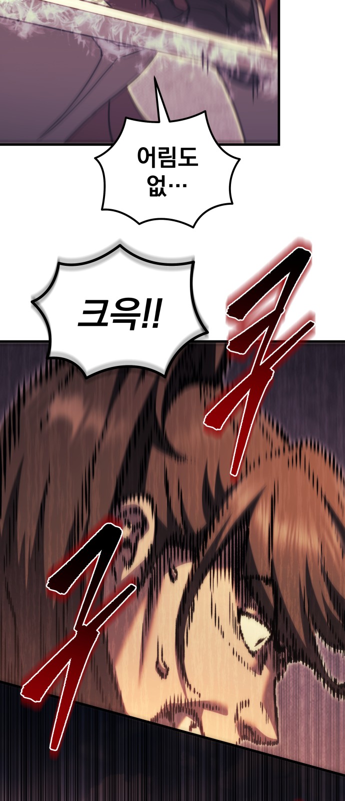 87 페이지