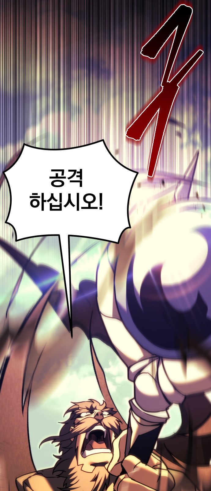 88 페이지