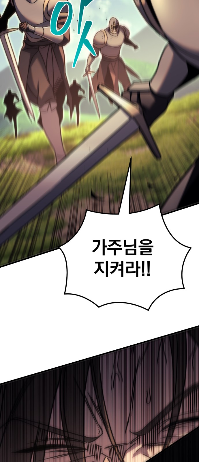 93 페이지