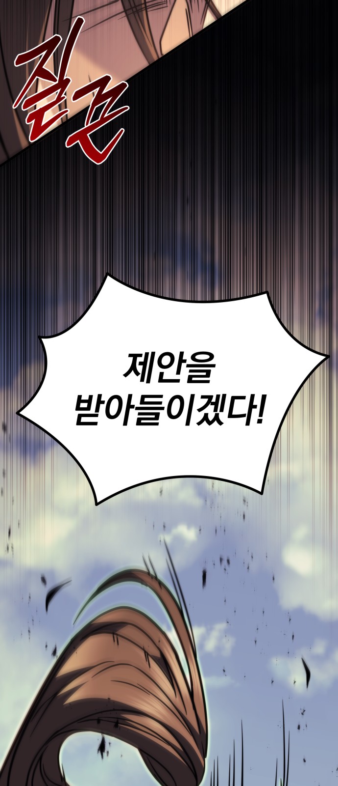 94 페이지