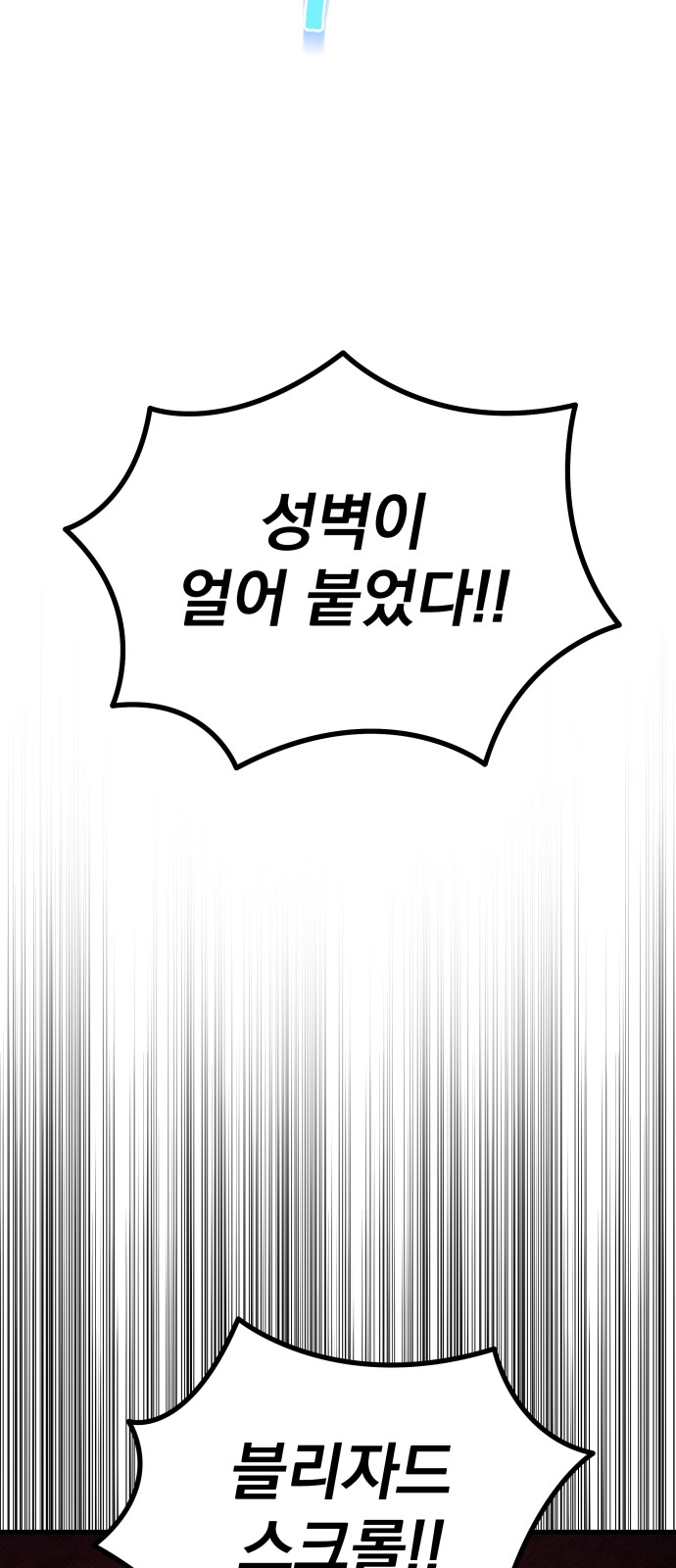101 페이지