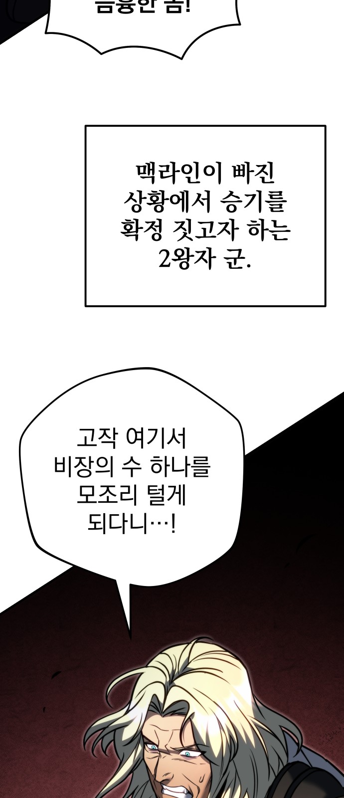 103 페이지