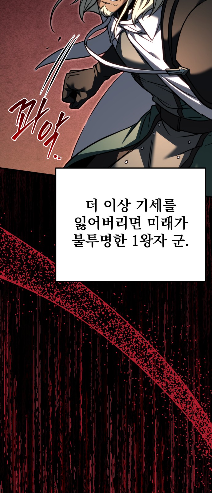 104 페이지