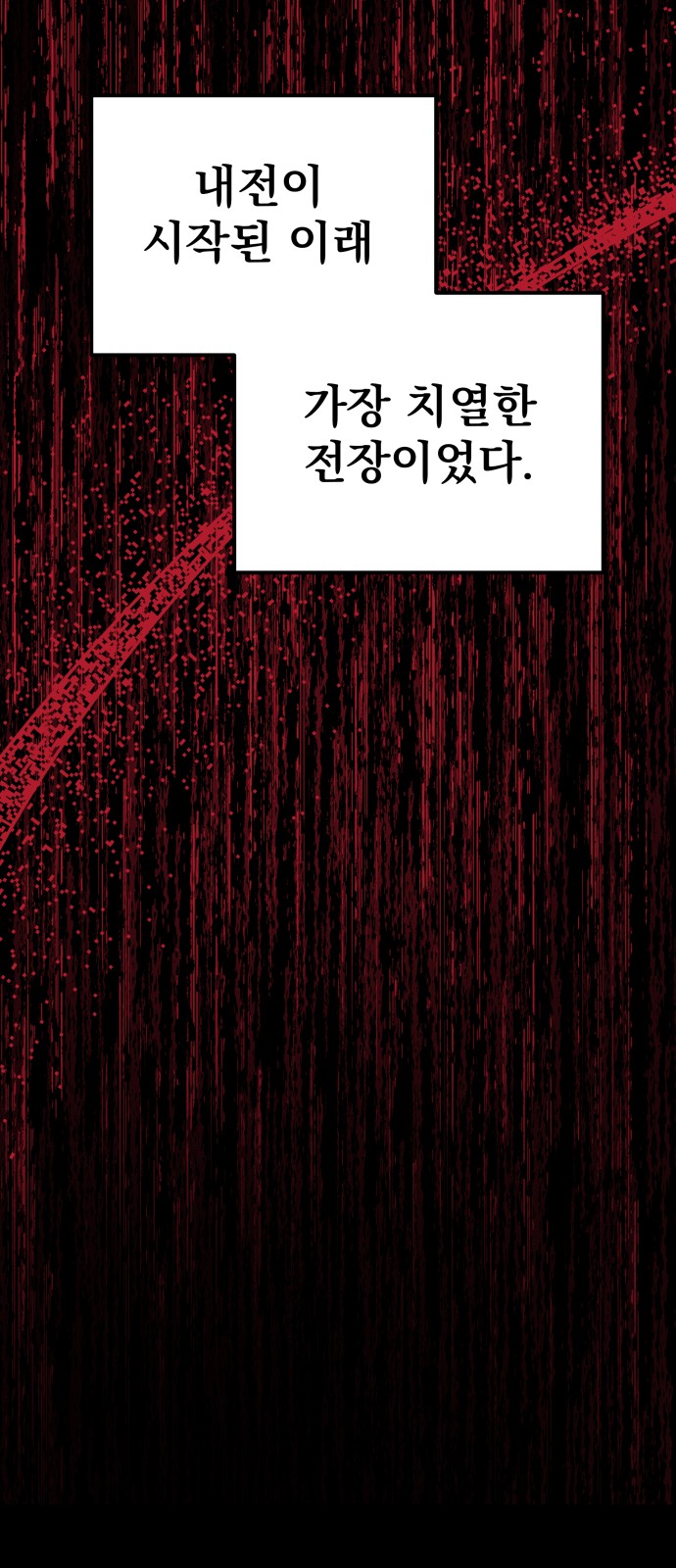 105 페이지