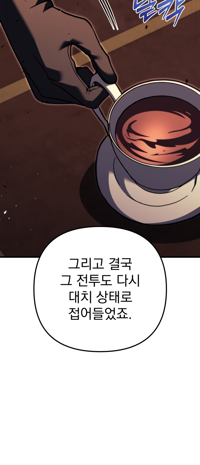 107 페이지